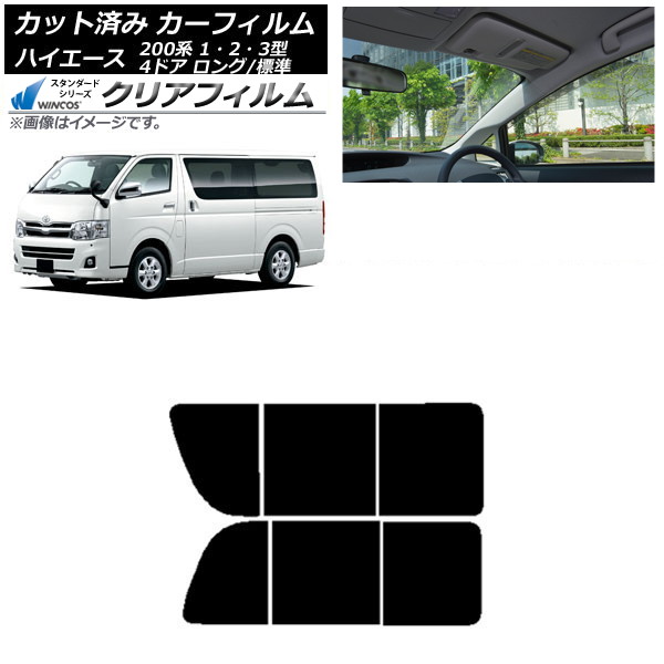 ե ϥ 200 1/2/3 Х 4ɥ /ɸ ꥢ 2  WINCOS ꥢ IR90HD AP-WFHD0131-RD1B