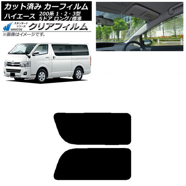 ե ϥ 200 1/2/3 Х 5ɥ /ɸ ꥢ 2  WINCOS ꥢ IR90HD AP-WFHD0132-RD1A