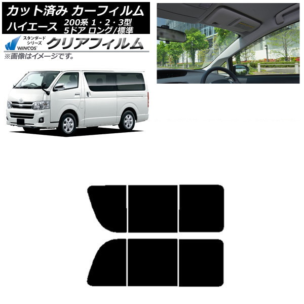 ե ϥ 200 1/2/3 Х 5ɥ /ɸ ꥢ 2  WINCOS ꥢ IR90HD AP-WFHD0132-RD1B