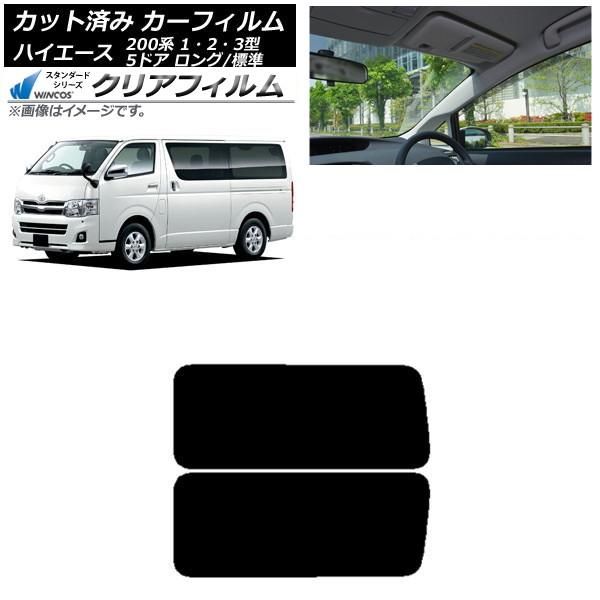 ե ϥ 200 1/2/3 Х 5ɥ /ɸ ꥢ 3  WINCOS ꥢ IR85HD AP-WFHD0132-RD2A