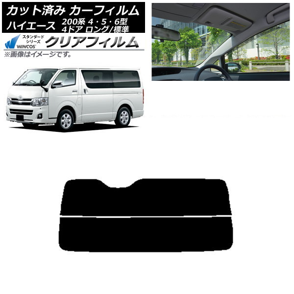 ե ȥ西 ϥ 200 4/5/6 Х 4ɥ /ɸ ꥢ饹(ʬ) WINCOS ꥢ IR90HD AP-WFHD0133-R2