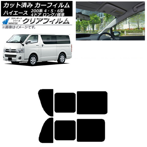 ե ϥ 200 4/5/6 Х 4ɥ /ɸ ꥢ 2  WINCOS ꥢ IR85HD AP-WFHD0133-RD1B