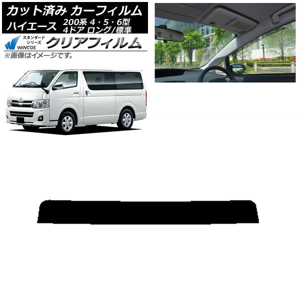 ե ȥ西 ϥ 200 4/5/6 Х 4ɥ /ɸ ȥåץ WINCOS ꥢ IR85HD AP-WFHD0133-T