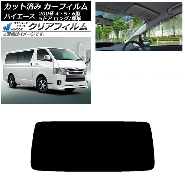 ե ȥ西 ϥ 200 4/5/6 Х 5ɥ /ɸ ꥢ饹(1緿) WINCOS ꥢ IR90HD AP-WFHD0134-R1