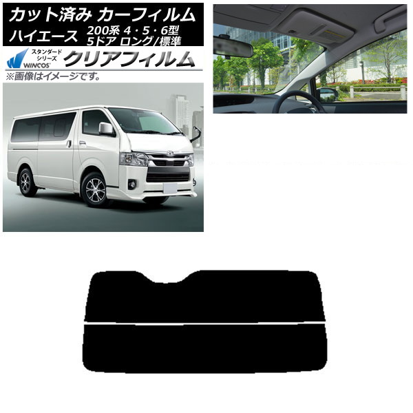 ե ȥ西 ϥ 200 4/5/6 Х 5ɥ /ɸ ꥢ饹(ʬ) WINCOS ꥢ IR85HD AP-WFHD0134-R2