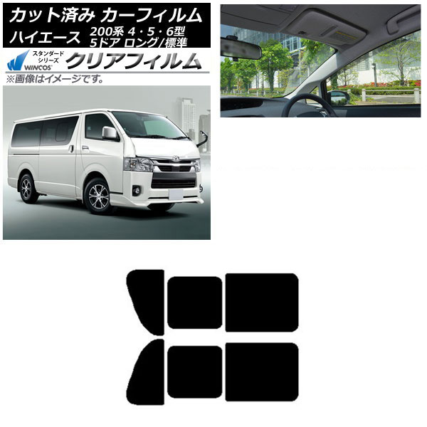 ե ϥ 200 4/5/6 Х 5ɥ /ɸ ꥢ 2  WINCOS ꥢ IR85HD AP-WFHD0134-RD1B