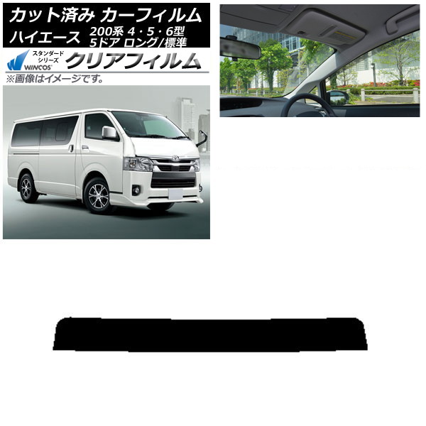 ե ȥ西 ϥ 200 4/5/6 Х 5ɥ /ɸ ȥåץ WINCOS ꥢ IR85HD AP-WFHD0134-T