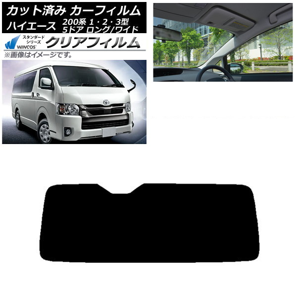 ե ϥ 200 1/2/3 Х 5ɥ /磻 ꥢ饹(1緿) WINCOS ꥢ IR90HD AP-WFHD0135-R1