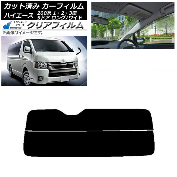 ե ϥ 200 1/2/3 Х 5ɥ /磻 ꥢ饹(ʬ) WINCOS ꥢ IR85HD AP-WFHD0135-R2