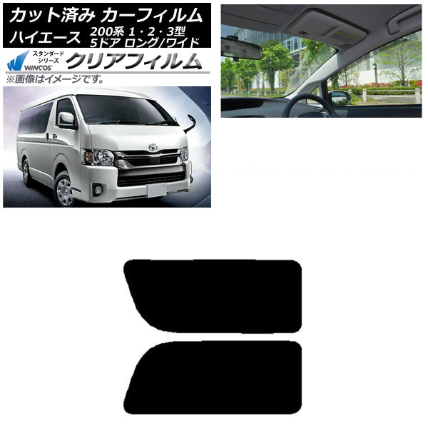 ե ϥ200 1/2/3 Х 5ɥ /磻 ꥢ 2  WINCOS ꥢ IR85HD AP-WFHD0135-RD1A