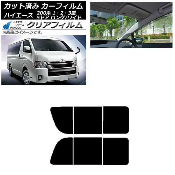 ե ϥ200 1/2/3 Х 5ɥ /磻 ꥢ 2  WINCOS ꥢ IR85HD AP-WFHD0135-RD1B