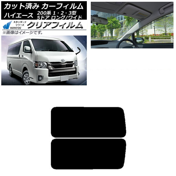 ե ϥ200 1/2/3 Х 5ɥ /磻 ꥢ 3  WINCOS ꥢ IR85HD AP-WFHD0135-RD2A