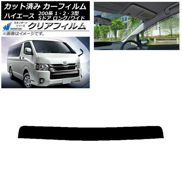 ե ȥ西 ϥ 200 1/2/3 Х 5ɥ /磻 ȥåץ WINCOS ꥢ UV25HD AP-WFHD0135-T