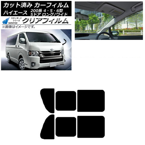 ե ϥ200 4/5/6 Х 5ɥ /磻 ꥢ 2  WINCOS ꥢ IR85HD AP-WFHD0136-RD1B