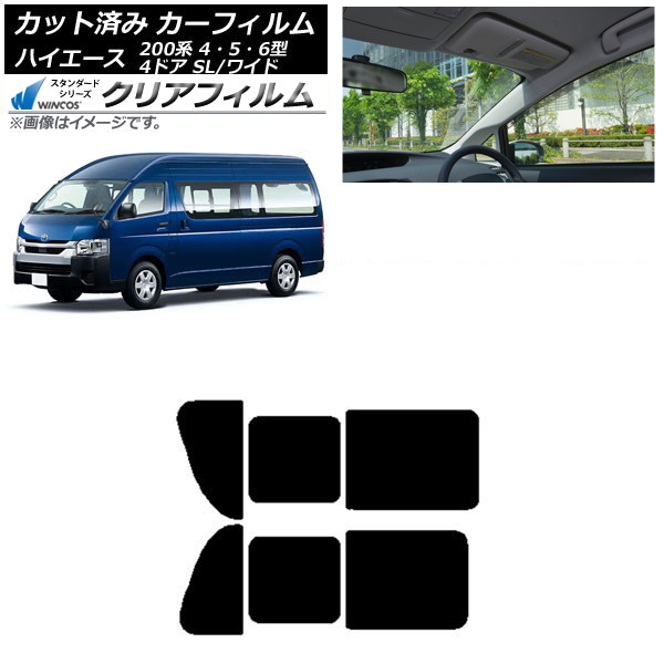 ե ϥ200 4/5/6 Х 4ɥ ѡ/磻 ꥢ 2  WINCOS ꥢ IR85HD AP-WFHD0138-RD1B