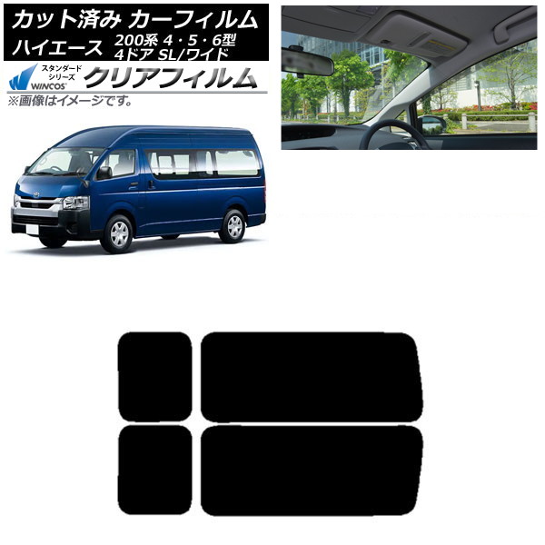 ե ϥ200 4/5/6 Х 4ɥ ѡ/磻 ꥢ 3  WINCOS ꥢ IR90HD AP-WFHD0138-RD2A