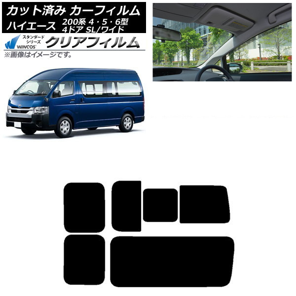 ե ϥ200 4/5/6 Х 4ɥ ѡ/磻 ꥢ 3 Τ߳ WINCOS ꥢ IR85HD AP-WFHD0138-RD2C