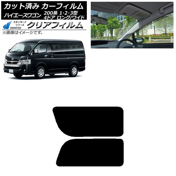 ե ϥ200 1/2/3 若 4ɥ /磻 ꥢ 2  WINCOS ꥢ IR85HD AP-WFHD0139-RD1A