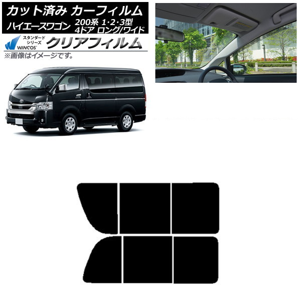 ե ϥ200 1/2/3 若 4ɥ /磻 ꥢ 2  WINCOS ꥢ IR90HD AP-WFHD0139-RD1B