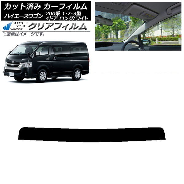 ե ȥ西 ϥ 200 1/2/3 若 4ɥ /磻 ȥåץ WINCOS ꥢ UV25HD AP-WFHD0139-T