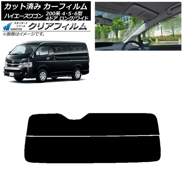 ե ϥ 200 4/5/6 若 4ɥ /磻 ꥢ饹(ʬ) WINCOS ꥢ IR90HD AP-WFHD0140-R2