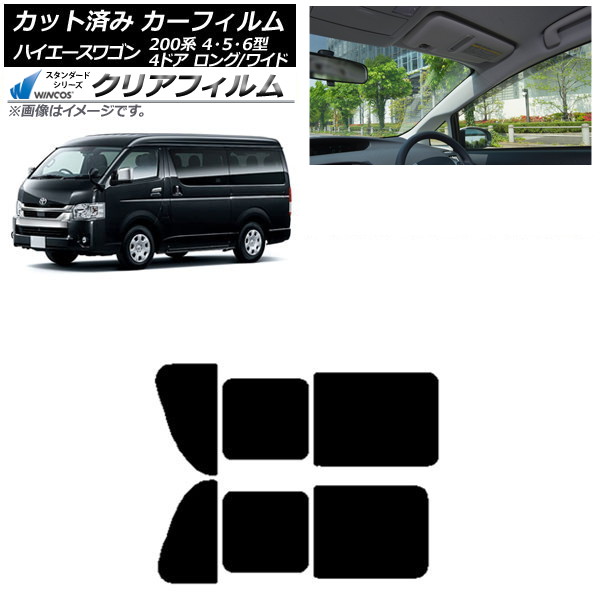 ե ϥ200 4/5/6 若 4ɥ /磻 ꥢ 2  WINCOS ꥢ IR85HD AP-WFHD0140-RD1B