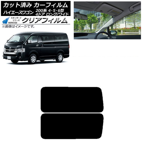 ե ϥ200 4/5/6 若 4ɥ /磻 ꥢ 3  WINCOS ꥢ IR85HD AP-WFHD0140-RD2A