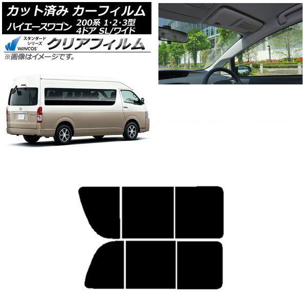 ե ϥ200 1/2/3 ɥӥ ߥ塼 ꥢ 2  WINCOS ꥢ IR85HD AP-WFHD0141-RD1B