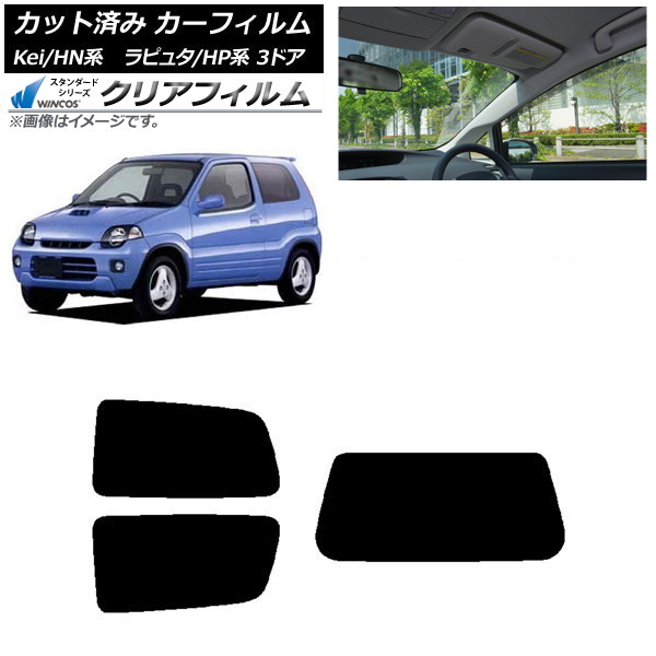 ե ޥĥ  ԥ奿 Kei HP HN 3ɥ ꥢå(1緿) WINCOS ꥢ UV25HD AP-WFHD0143-RDR1