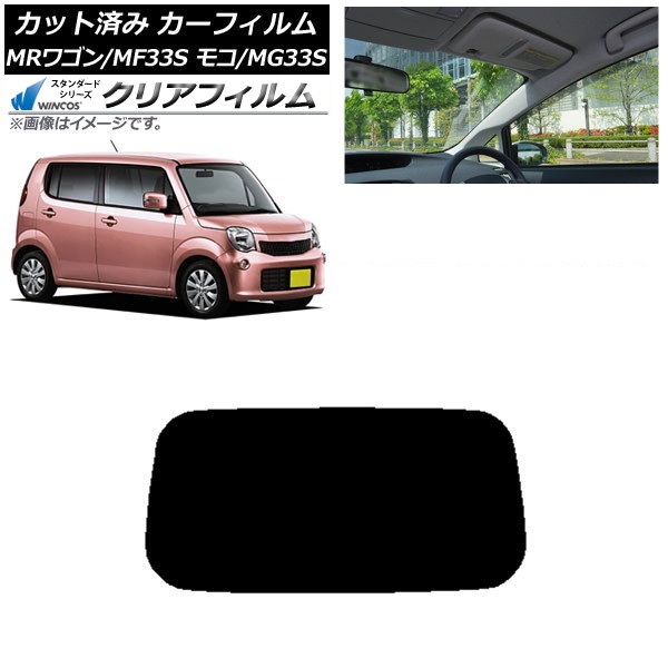 ե   ⥳ MR若 MG33S MF33S ꥢ饹(1緿) WINCOS ꥢ UV25HD AP-WFHD0145-R1