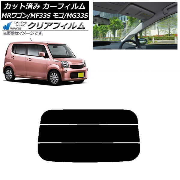 ե   ⥳ MR若 MG33S MF33S ꥢ饹(ʬ) WINCOS ꥢ UV25HD AP-WFHD0145-R3