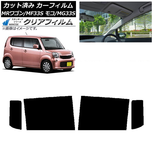 ե   ⥳ MR若 MG33S MF33S ꥢɥå WINCOS ꥢ IR90HD AP-WFHD0145-RD
