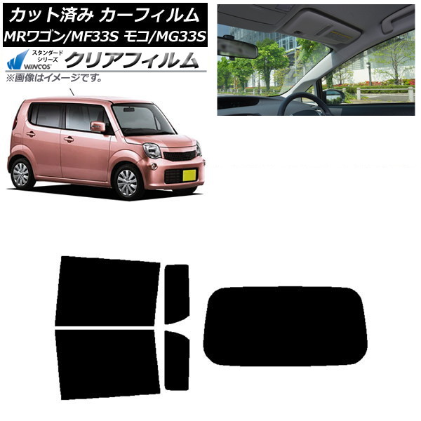 ե   ⥳ MR若 MG33S MF33S ꥢå(1緿) WINCOS ꥢ UV25HD AP-WFHD0145-RDR1