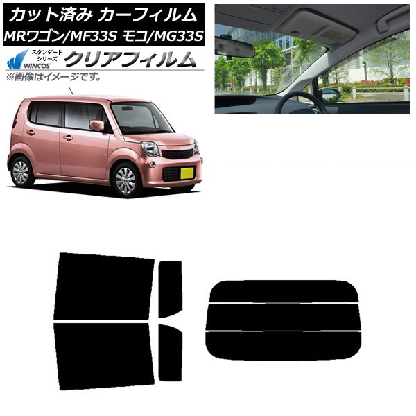 ե   ⥳ MR若 MG33S MF33S ꥢå(ʬ) WINCOS ꥢ UV25HD AP-WFHD0145-RDR3