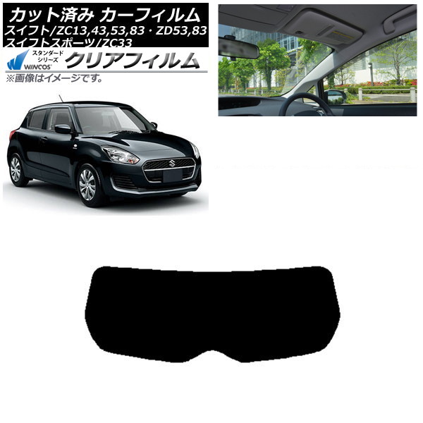 ե  ե(ݡ) ZC13,43,53,83ZD53,83/ZC33 ꥢ饹(1緿) WINCOS ꥢ UV25HD AP-WFHD0150-R1
