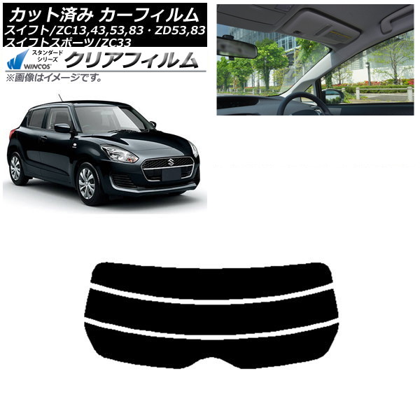 ե  ե(ݡ) ZC13,43,53,83ZD53,83/ZC33 ꥢ饹(ʬ) WINCOS ꥢ UV25HD AP-WFHD0150-R3