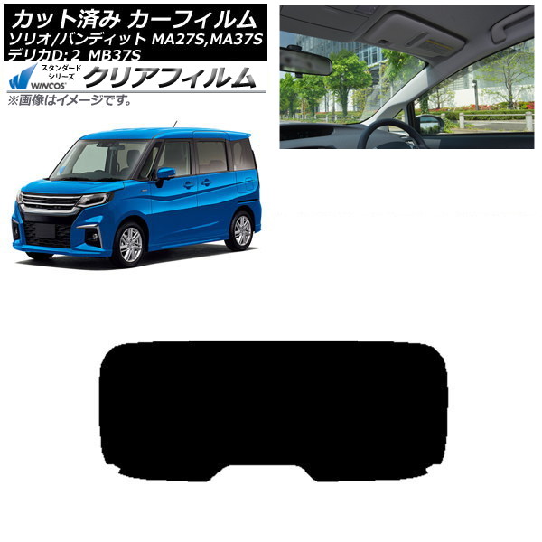 ե ǥꥫD2 ꥪ/ꥪХǥå MB37S MA27S,MA37S ꥢ饹(1緿) WINCOS ꥢ IR85HD AP-WFHD0151-R1