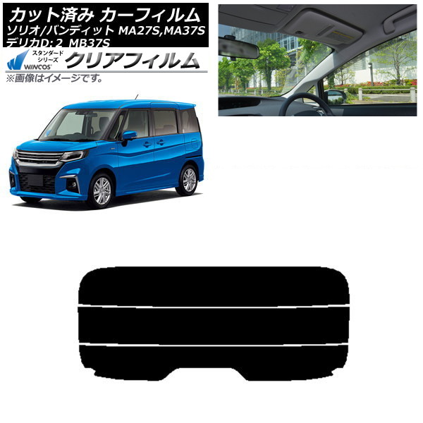 ե ǥꥫD2 ꥪ/ꥪХǥå MB37S MA27S,MA37S ꥢ饹(ʬ) WINCOS ꥢ IR90HD AP-WFHD0151-R3