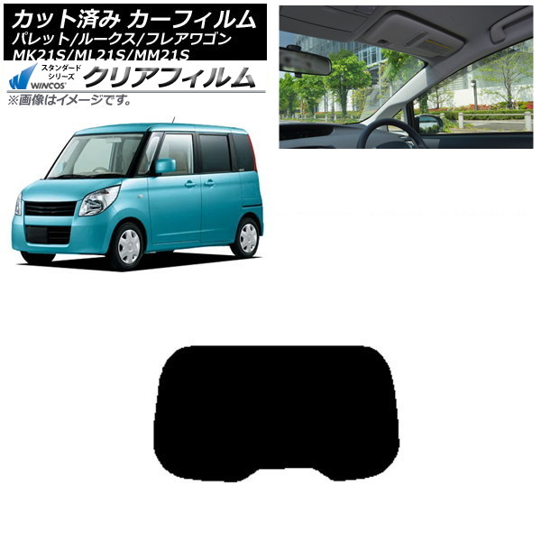 ե 롼 ե쥢若 ѥå(SW) ML21S MM21S MK21S ꥢ饹(1緿) WINCOS ꥢ UV25HD AP-WFHD0152-R1