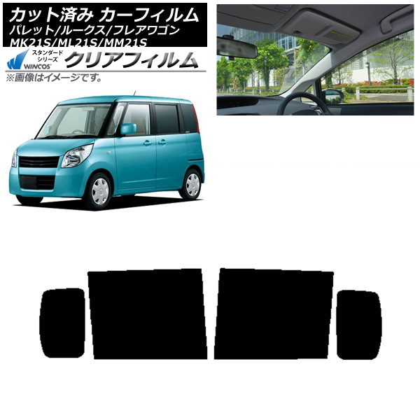 ե 롼 ե쥢若 ѥå(SW) ML21S MM21S MK21S ꥢɥå WINCOS ꥢ UV25HD AP-WFHD0152-RD