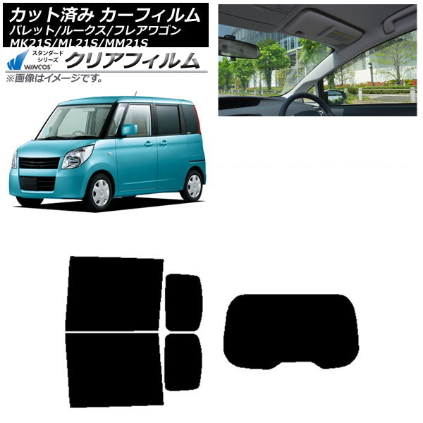ե 롼 ե쥢若 ѥå(SW) ML21S MM21S MK21S ꥢå(1緿) WINCOS ꥢ UV25HD AP-WFHD0152-RDR1