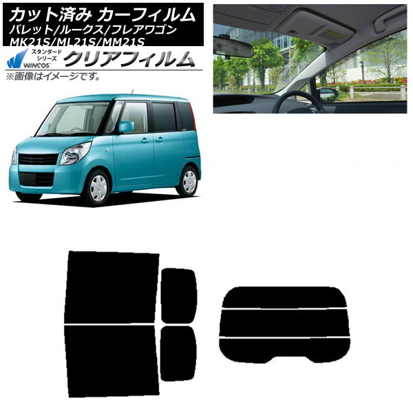 ե 롼 ե쥢若 ѥå(SW) ML21S MM21S MK21S ꥢå(ʬ) WINCOS ꥢ UV25HD AP-WFHD0152-RDR3