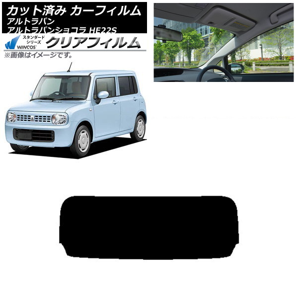 ե  ȥѥ/ȥѥ󥷥祳 HE22S ꥢ饹(1緿) WINCOS ꥢ IR85HD AP-WFHD0154-R1