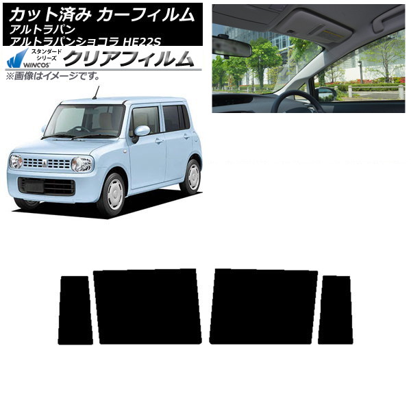 ե  ȥѥ/ȥѥ󥷥祳 HE22S ꥢɥå WINCOS ꥢ UV25HD AP-WFHD0154-RD