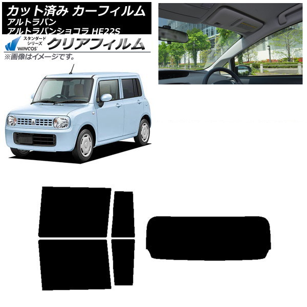 ե  ȥѥ/ȥѥ󥷥祳 HE22S ꥢå(1緿) WINCOS ꥢ UV25HD AP-WFHD0154-RDR1