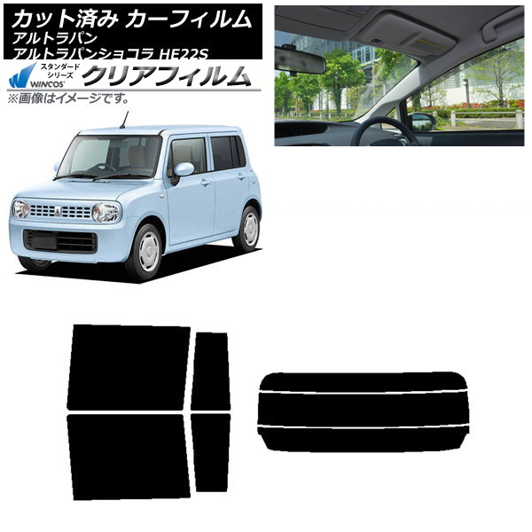 ե  ȥѥ/ȥѥ󥷥祳 HE22S ꥢå(ʬ) WINCOS ꥢ IR85HD AP-WFHD0154-RDR3