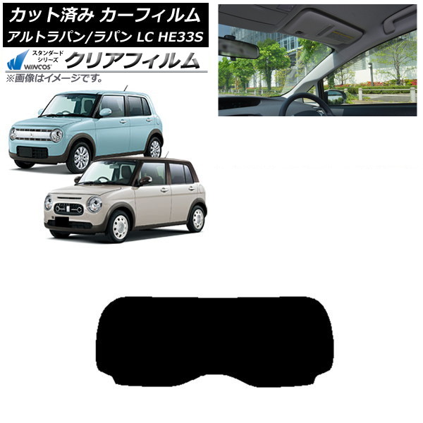 ե  ȥѥ/ȥѥLC HE33S 2015ǯ06 ꥢ饹(1緿) WINCOS ꥢ UV25HD AP-WFHD0155-R1