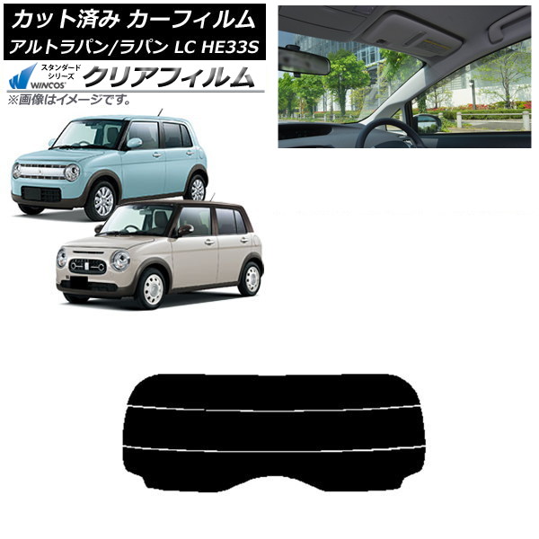 ե  ȥѥ/ȥѥLC HE33S 2015ǯ06 ꥢ饹(ʬ) WINCOS ꥢ UV25HD AP-WFHD0155-R3