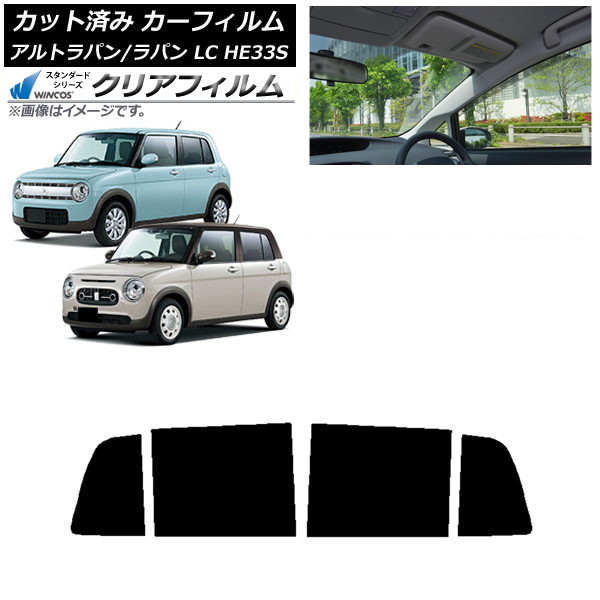 ե  ȥѥ/ȥѥLC HE33S 2015ǯ06 ꥢɥå WINCOS ꥢ IR85HD AP-WFHD0155-RD
