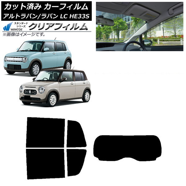 ե  ȥѥ/ȥѥLC HE33S 2015ǯ06 ꥢå(1緿) WINCOS ꥢ UV25HD AP-WFHD0155-RDR1